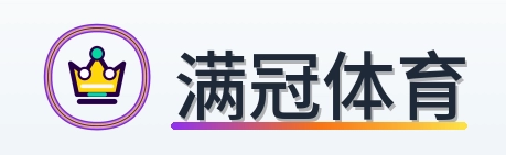满冠体育 logo